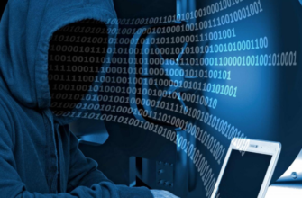 Что такое информационная безопасность, и какие данные она охраняет Что такое информационная безопасность, и какие данные она охраняет