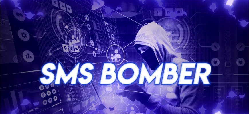 SMS Бомберы и Спам: Как элемент кибератаки SMS Бомберы и Спам: Как элемент кибератаки