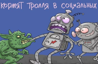 Сетевые боты: плохие и хорошие